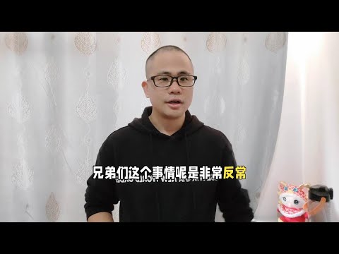 事情非常反常，10月第三周比亚迪销量大跌，特斯拉大涨