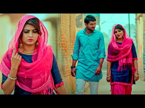 Tu Chale Chhati Tan Ke | Sonika Singh, Ombir Dhanana | Latest Haryanvi Songs Haryanavi 2024