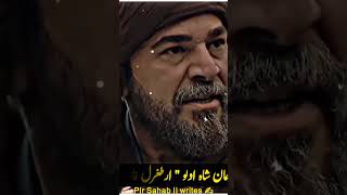 Ertughrul X Alyar #ertugrul #ertu #rul #dirili #osman #pakistan #turkey #kurulu #enginaltand #zyatan