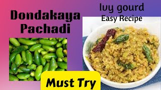 Easy Recipe | How to make Dondakaya Pachadi | Ivy Gourd Recipe | Chutney in 10 min #easyrecipe