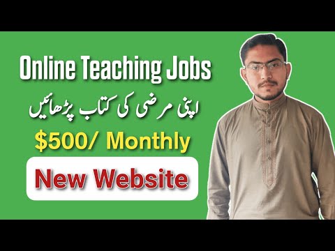 Part-time Online Teaching Jobs from home | Online Quran Teaching Jobs | Online Teaching Jobs