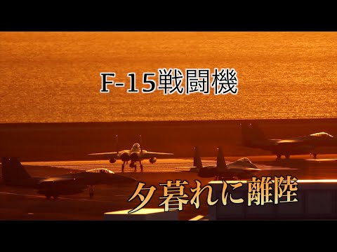 【飛行機好きは泊まれ】凄く良いホテルが出来ました！ストーリーライン瀬長島 全てホテルから撮影しました！