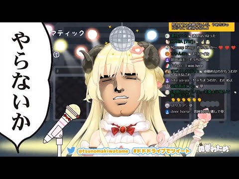 平成最大の風評被害曲  バラライカ 18人ver. Balalaika chorus (Yaranaika) 【Hololive/ホロライブ】