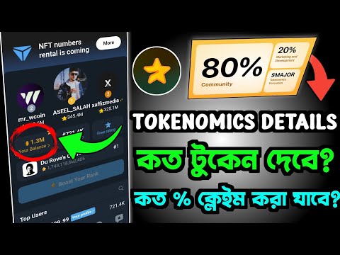 major token allocation update | how to get $major token | major tokenomics | gentleman crypto |