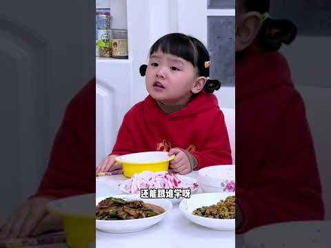 不就是吃飯吧唧幾下嘴嗎，有這麽討人嫌嗎？#飯桌上的日常 #爸爸 #萌娃