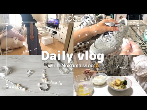 【vlog】暑い日のお部屋での過ごし方/ビーズチャームの作り方#vlog#20代女子#日常 #브이로그