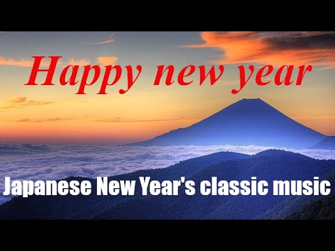 Happy new year🌸.Japanese New Year's classic music🎌.Soothing feelings.