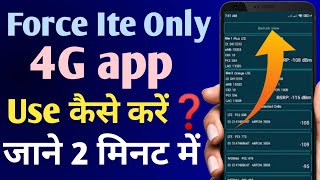 force lte only (4g/5g) || force lte only (4g/5g) kaise use kare || force lte app kaise use kare