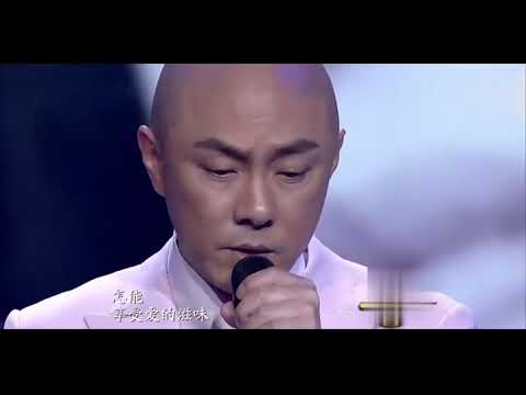 张卫健【 身体健康 】🎙LIVE #张卫健追念好友梅艳芳作词： 林夕 / 作曲： 蓝奕邦