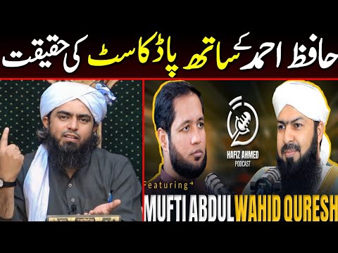 Hafiz Ahmed Aur Mufti Abdul Wahid Qureshi Ki Podcast Ki Reality Exposed By Engr Muhammad Ali Mirza