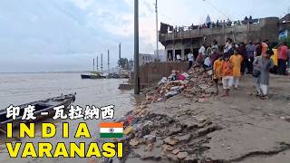 Visiting the Cremation Grounds of Varanasi, India🇮🇳