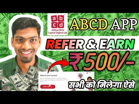 ABCD APP ₹500 kamaye | ABCD APP se refer karke paise kaise kamaye | ABCD APP REFER & EARN KAISE KARE