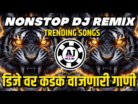 Marathi Hindi Unreleased Nonstop Dj Song | Nonstop Bouncy Mix | Dj Remix Hindi Marathi Nonstop dj