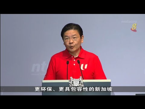 新加坡第四代团队:将启动集思广益工作 制定国家下来10年及长远路线图(源自《早报》消息)。"集思广益"源自诸葛亮，可见这是聪明人的好办法。成语小辞典第20集。兴济知道与您一起学好成语，用好成语。