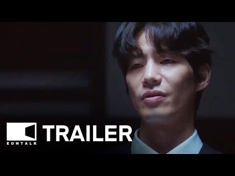 Crypto Man (2025) 폭락 Movie Trailer 2 | EONTALK