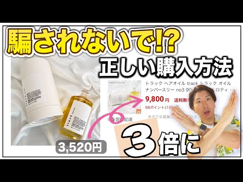 【話題】トラックオイルを安く購入する方法！種類ごとの特徴も徹底解説！