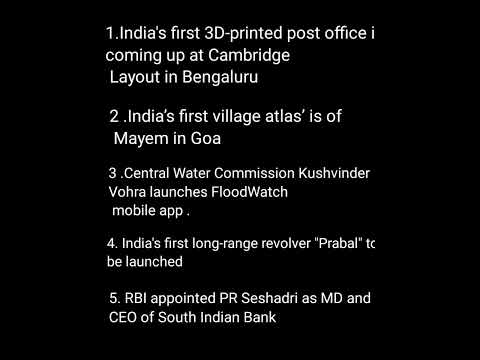 Top 10 current affairs|| 20 August || #currentaffairs