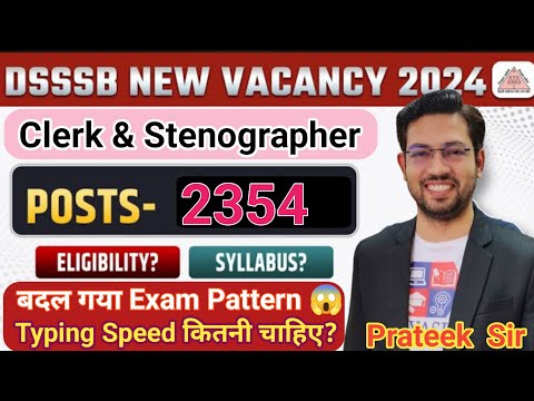 DSSSB LDC & Stenographer Vacancy||LDC ki Teyari Kaise kare||DSSSB Stenographer Ki Teyari Kaise Kare