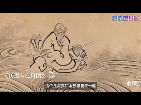 石渠宝笈EP17：乾隆亲笔书画有艺术价值吗