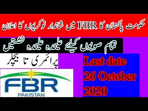 FBR jobs 2020 // Govt jobs october 2020