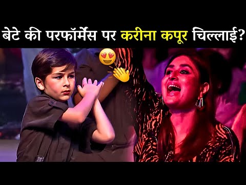 Taimur Dance Best Performance in His School Annual Day | Kareena and Saif Very Happy To See Son