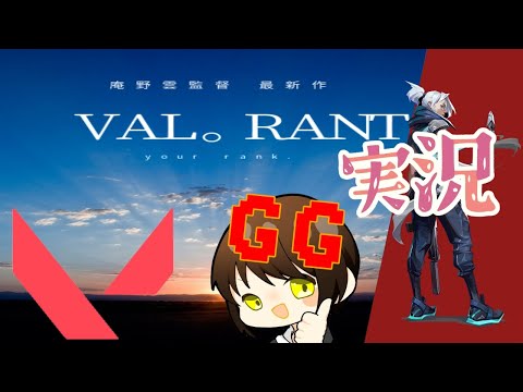 🔥#valorant ❗ヴァロ部34日目 ❗Live Gameplay❗#shorts #ysshorts #shortfeed 【にゃんバロ～😼👍 】 #縦型配信 #雑談【#ヴァロラント 】🎃