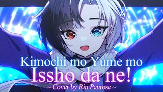 Kimochi mo Yume mo Issho da ne! - Love Live! (covered by Rin Penrose)