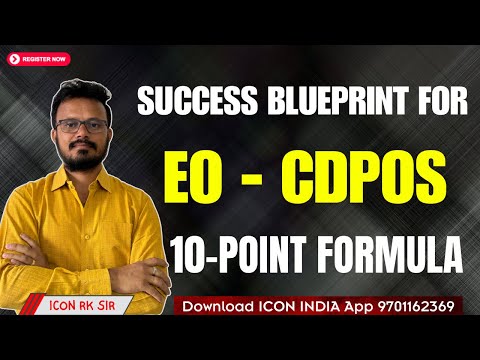 జాబ్ సాధించేందుకు 10 సూత్రాలు "How to Succeed in EO CDPO Jobs: Top Strategies and Tips"