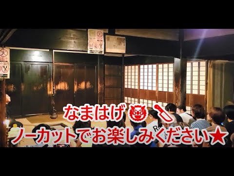 2024🍏🍎青森帰省動画🍎🍏④ 道の駅「あきた港」～👹🔪男鹿半島の「なまはげ」👹🔪バカ殿みたいだった😁ノーカットで「フルバージョン」でショー😊👍