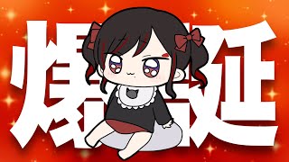 【記念配信】よんちゃい！！！！！！！！！！【第六天マオ】