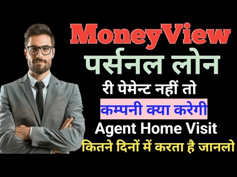 Moneyview Personal Loan Amount EMI REPAYMENT NAHI KYA TO KYA HOTA HAI Agent Home Visit Kab Hoti hai