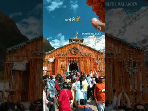 शिव केदारनाथ धाम🙏💫🚩🌎 उत्तराखण्ड#kedarnathstatus  #केदारनाथ#kedarnath#mahadev#shorts#yutubeshorts