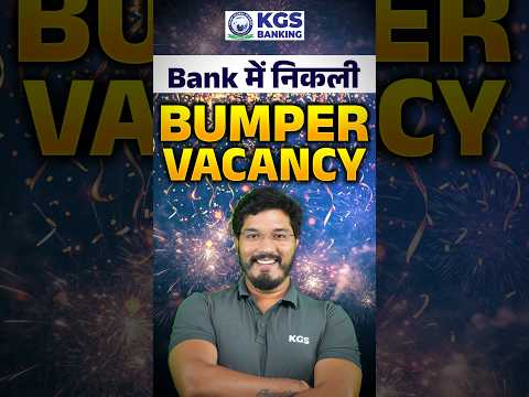 SBI Clerk Bumper Vacancy 2024 Latest Update🤩 | SBI New Vacancy Latest Update #sbiclerk #sbi #kgs