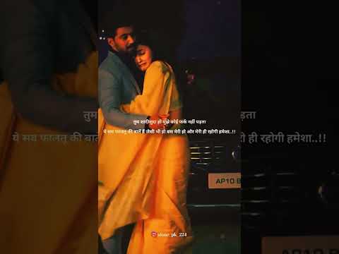 Tum shadi suda ho mujhe koi fark nhi padta #viralvideo #shortsvideo #shayri #trending