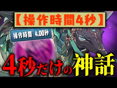 パズル本来の楽しさ、みんな覚えていますか？【パズドラ】