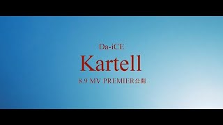 Da-iCE / 「Kartell」Music Video Solo Teaser SOTA HANAMURA ver