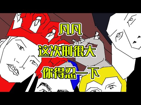 电鳗落网，针没了！刑期很大，希望它能忍一下！