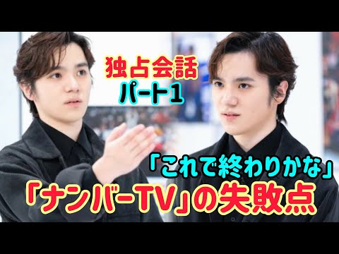 絶望に陥る宇野昌磨。「スケート人生で『失敗』という言葉を使うなら…」考えを変えたコーチの言葉…