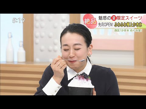 浅田真央さん生出演❣　ゴーラーまお🍧 ＆ アイスショーBEYOND⛸への熱い想い　※Digest ver.