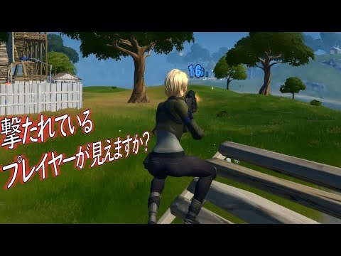 この距離SMGで全弾HS決めるチーターがアリーナで無双してしまう【FORTNITE】