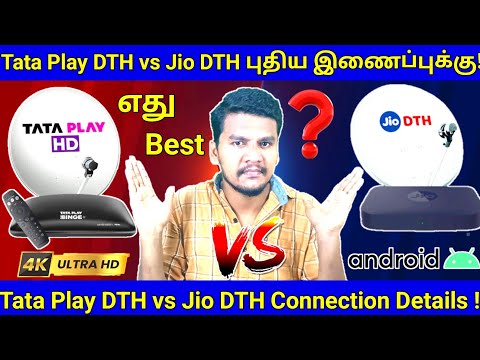 Tata Play Binge+ DTH VS Jio DTH Comparison in Tamil | Tata play DTH vs Jio DTH Price & Full Detailed