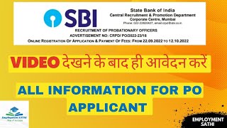 SBI PO recruitment 2022 | SBI PO Form Fill Up 2022 Complete Application Process