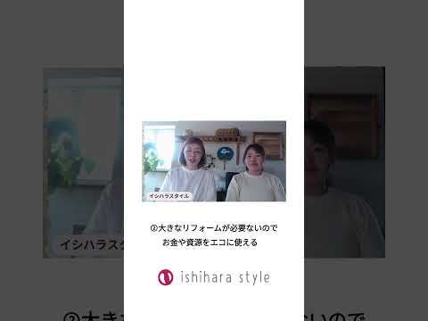 可変性のある家づくりのすすめ｜プランの話｜西尾市の自然素材でつくる木の家｜工務店｜設計施工｜新築・注文住宅｜