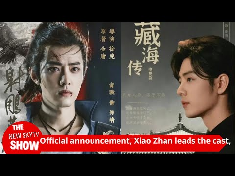 "The Legend of the Condor Heroes" was officially announced, with Xiao Zhan in the lead, and Hu Jun's