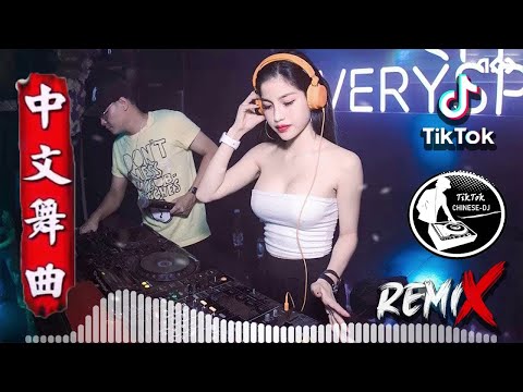 舞曲串烧 2022 Chinese DJ 年最劲爆的DJ歌曲 Chinese DJ 中文舞曲中国最好的歌曲 2022 DJ 排行榜 中国 跟我你不配 全中文DJ舞曲 高清 新2022夜店混音