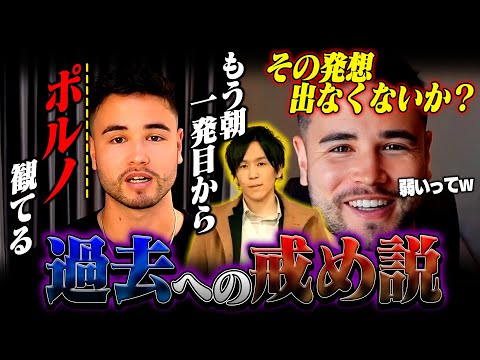 【クソ戯言】オタクの敵、メンズコーチ“ジョージ”の発言の真意・背後にあるストーリーを全て理解する男