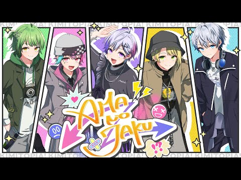 【オリジナル曲】AMANOJAKU  / きみとぴあ！【新人歌い手ユニット】