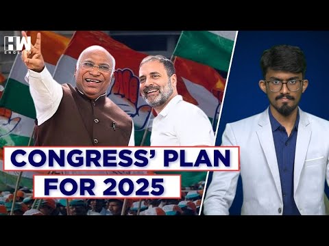 Congress Braces For Organisational Changes In 2025