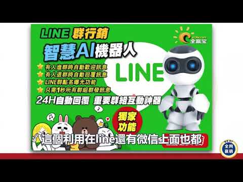 【團隊資源介紹】送價值十萬元的營銷軍火庫＋在家裡學習就能賺錢＋東森全球新連鎖事業＋全網贏銷