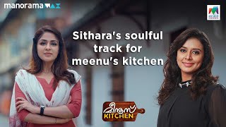 It’s time to turn up the volume! new song of Meenus Kitchen is live– catch the beat🎵 #meenuskitchen